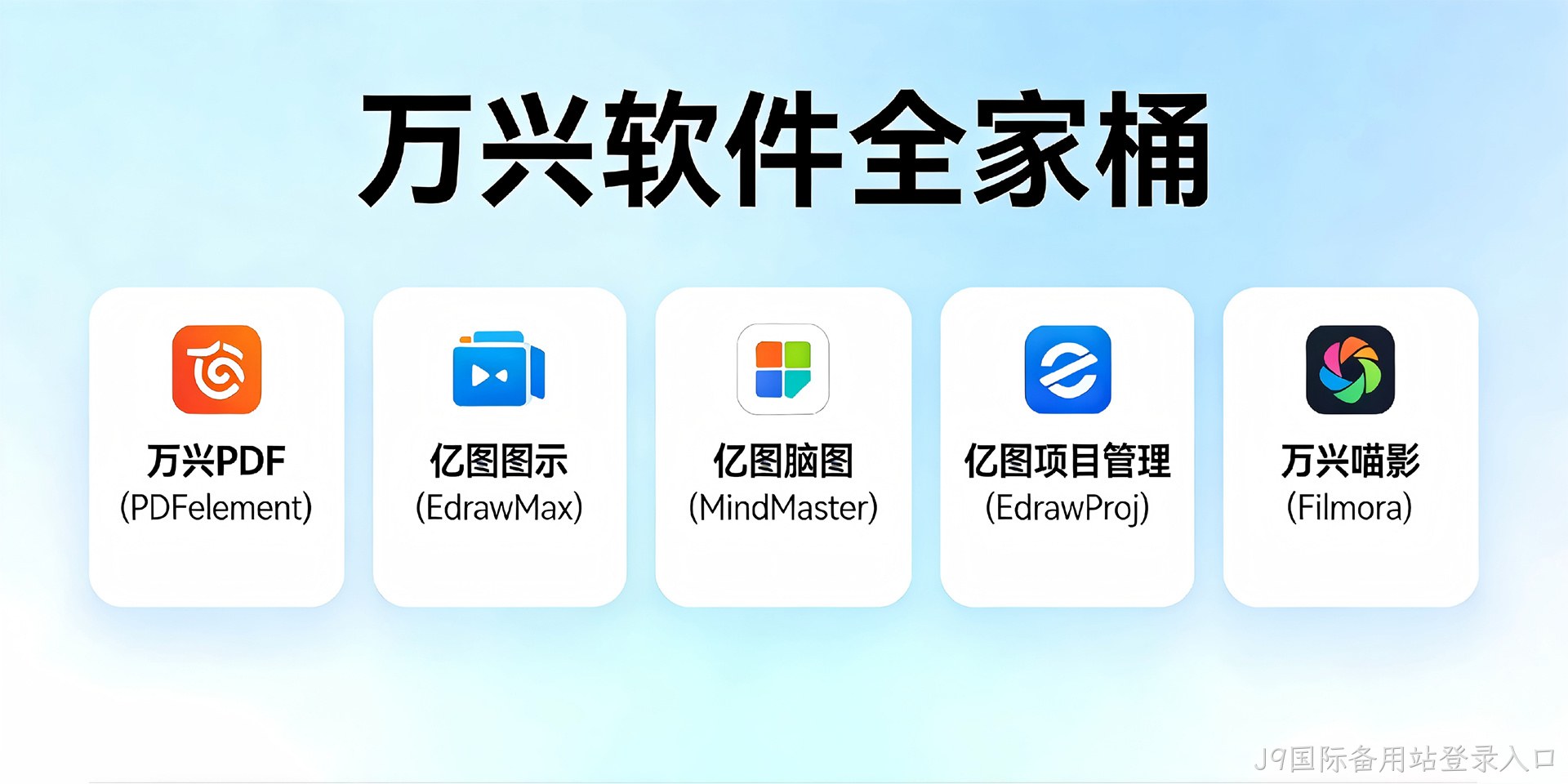 J9国际备用站登录入口