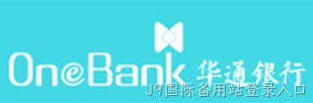 华通银行