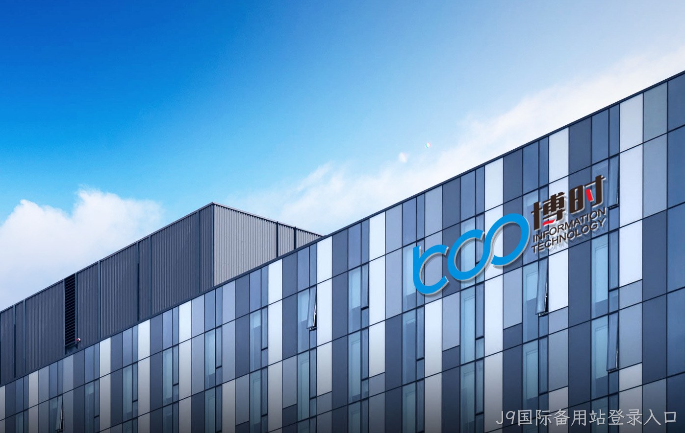 J9国际备用站登录入口